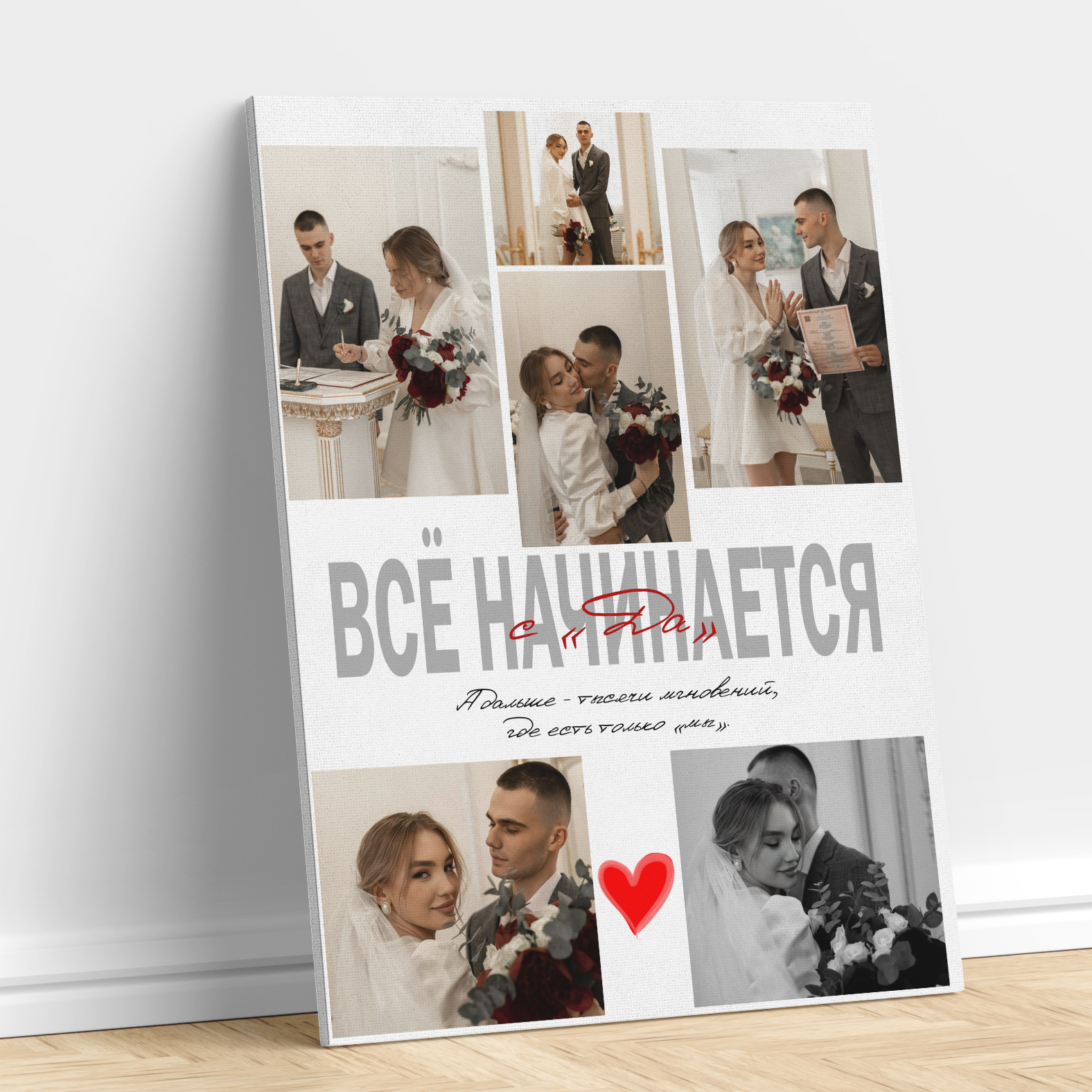 СВАДЕБНЫЕ, ГОДОВЩИНА СВАДЬБЫ