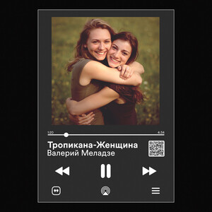 ТРЕК ПЛАСТИНКА (ДИЗАЙН:APPLE MUSIC)