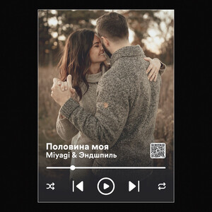 ТРЕК ПЛАСТИНКА (ДИЗАЙН:FULL CLASSICA)