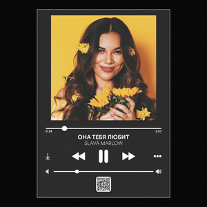 ТРЕК ПЛАСТИНКА (ДИЗАЙН:SOUND PLUS)