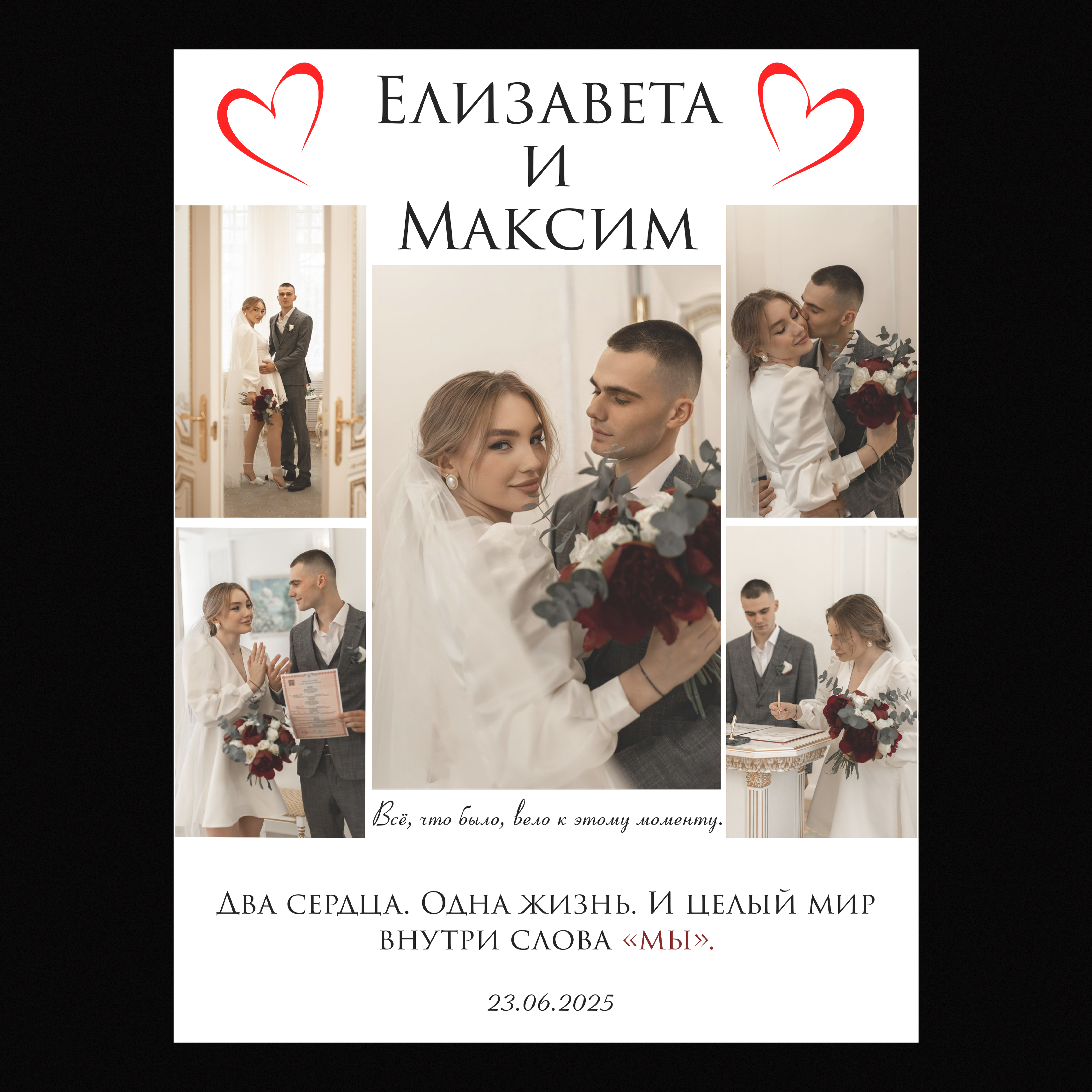 АКРИЛОВАЯ