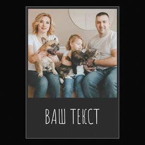 ДИЗАЙН: ФОТО+ТЕКСТ