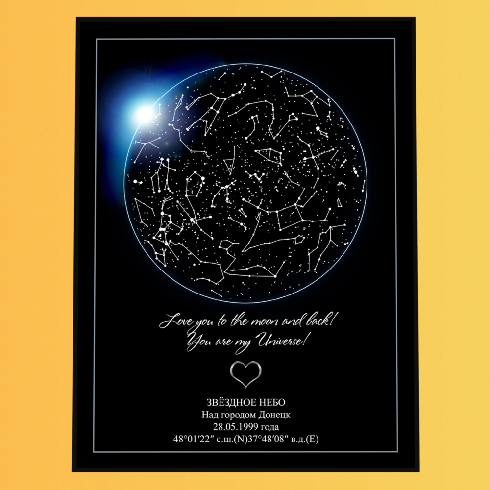 ДИЗАЙН: СИЯНИЕ ЗВЕЗДЫ