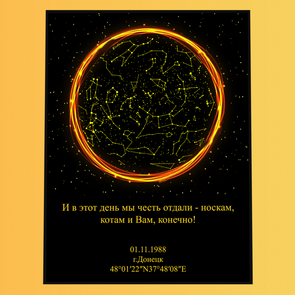 ДИЗАЙН: ГОРЯЩАЯ ЗОЛОТАЯ ЦЕПЬ