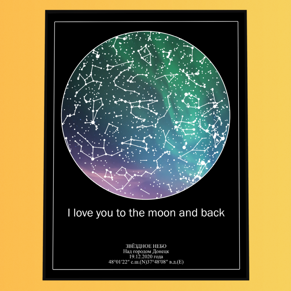 ДИЗАЙН: СЕВЕРНОЕ СИЯНИЕ 1