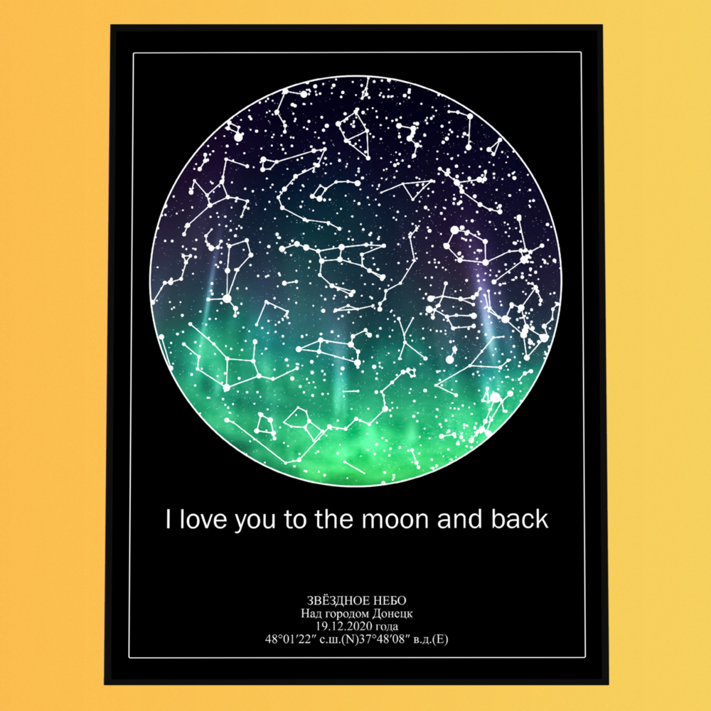 ДИЗАЙН: СЕВЕРНОЕ СИЯНИЕ 2