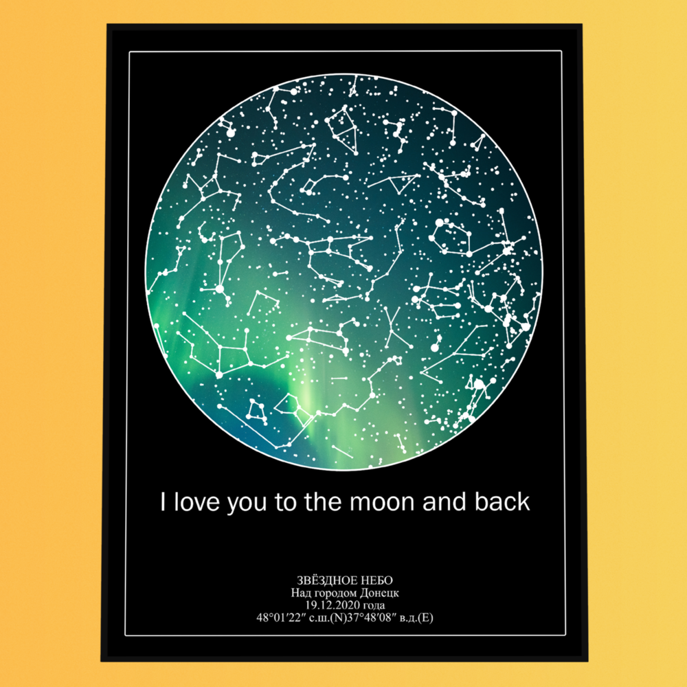 ДИЗАЙН: СЕВЕРНОЕ СИЯНИЕ 3