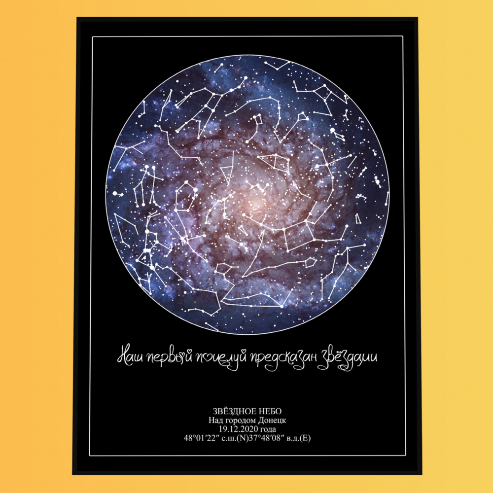 ДИЗАЙН: ГАЛАКТИКА