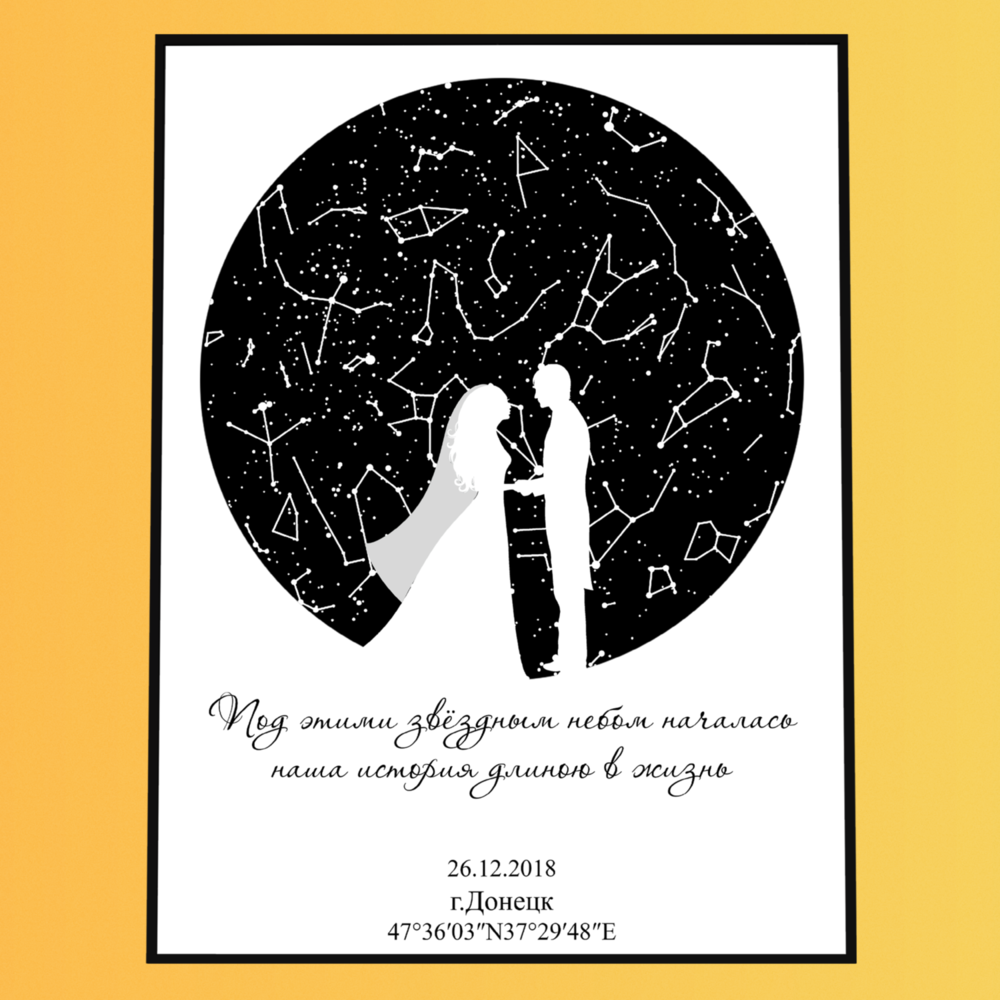 ДИЗАЙН: СВАДЕБНЫЙ