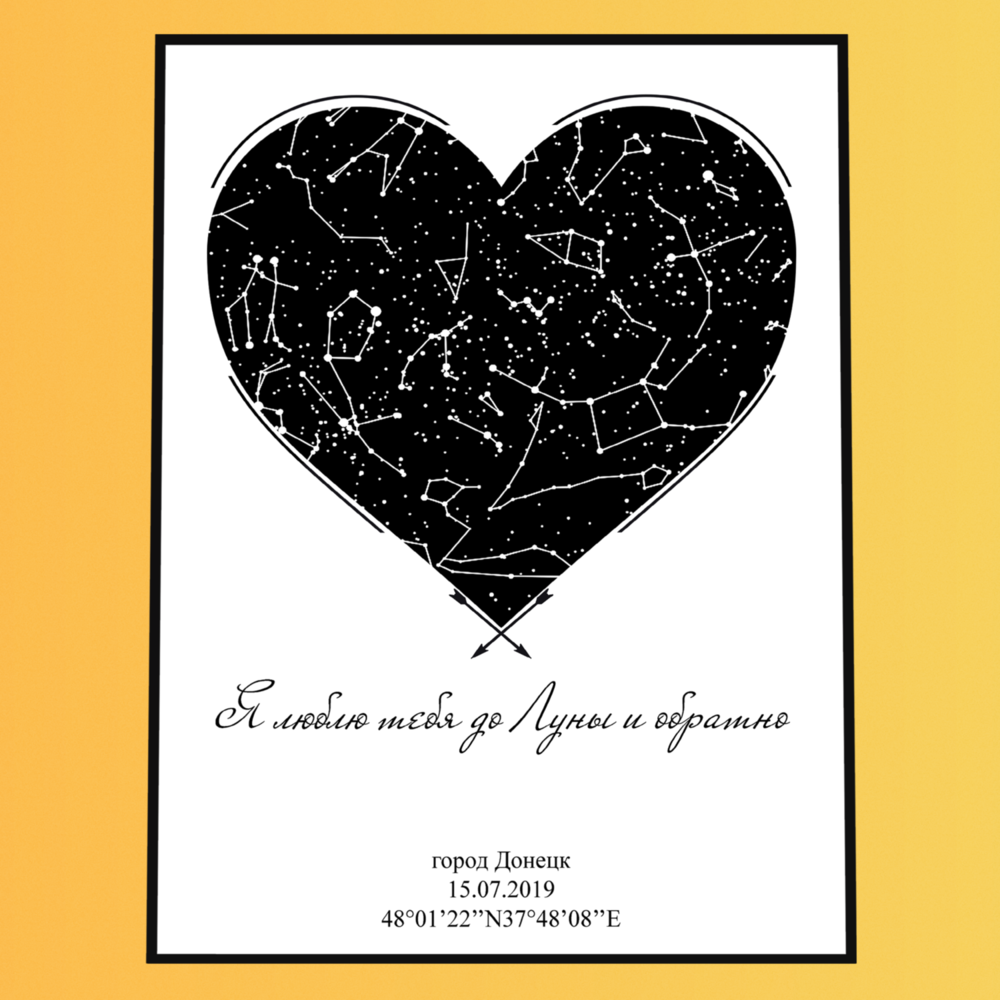 ДИЗАЙН: СЕРДЦЕ И СТРЕЛЫ