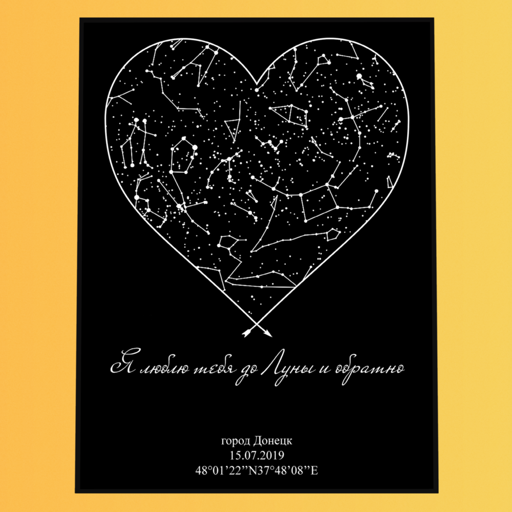 ДИЗАЙН: СЕРДЦЕ