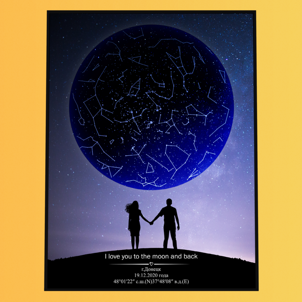 ДИЗАЙН: РОМАНТИКА СО ЗВЁЗДАМИ