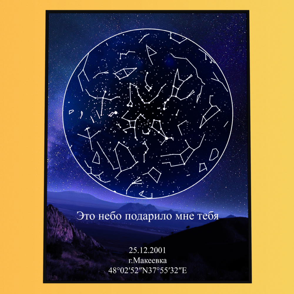 ДИЗАЙН: КОСМОС