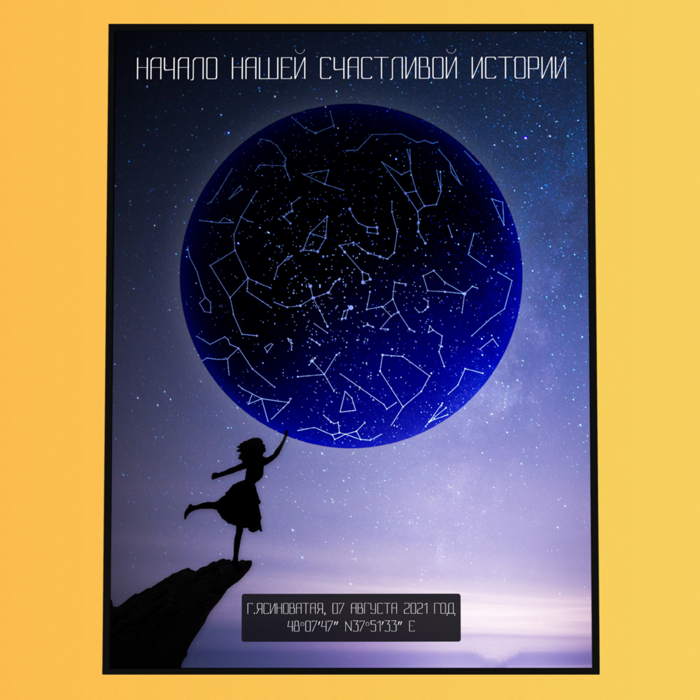 ДИЗАЙН: ВЕЧЕР РОМАНТИКИ